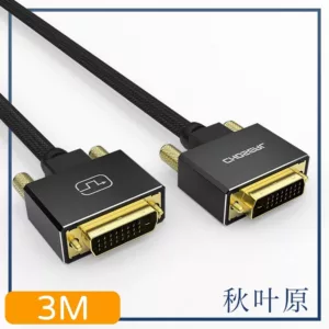 【日本秋葉原】DVI高畫質1080P影像編織傳輸線 3M