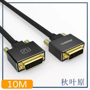 【日本秋葉原】DVI高畫質1080P影像編織傳輸線 10M