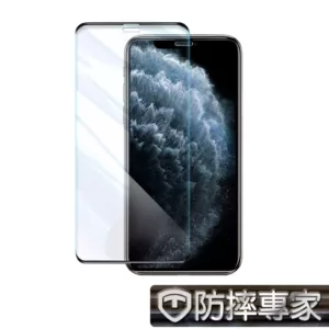 【防摔專家】iPhone 11 Pro不擋屏無邊曲面高清鋼化玻璃保護貼