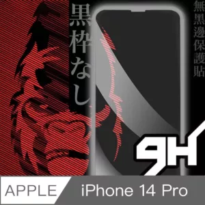 【日本川崎金剛】電競版 iPhone 14 Pro 強化玻璃保護貼