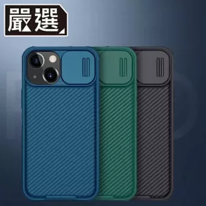 【嚴選】iPhone 13 6.1吋 高質感防撞耐摔 黑鏡滑蓋鏡頭防護保護殼 黑