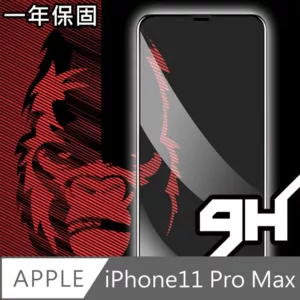 【日本川崎】金剛iPhone11 Pro Max 全滿版3D曲面防爆鋼化玻璃貼(黑)